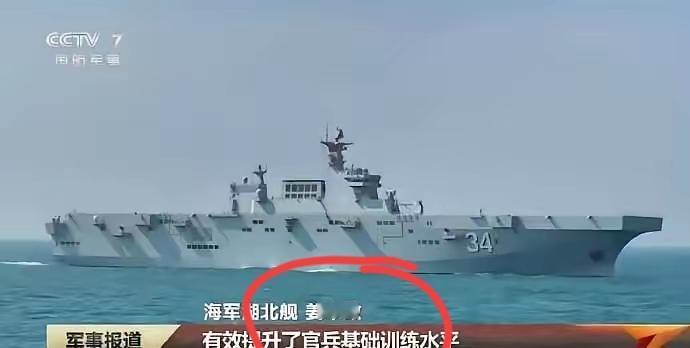 除去新闻，看细节
这些名字还挺有意思，这是真的假的？
还是说单纯的巧了，重名？