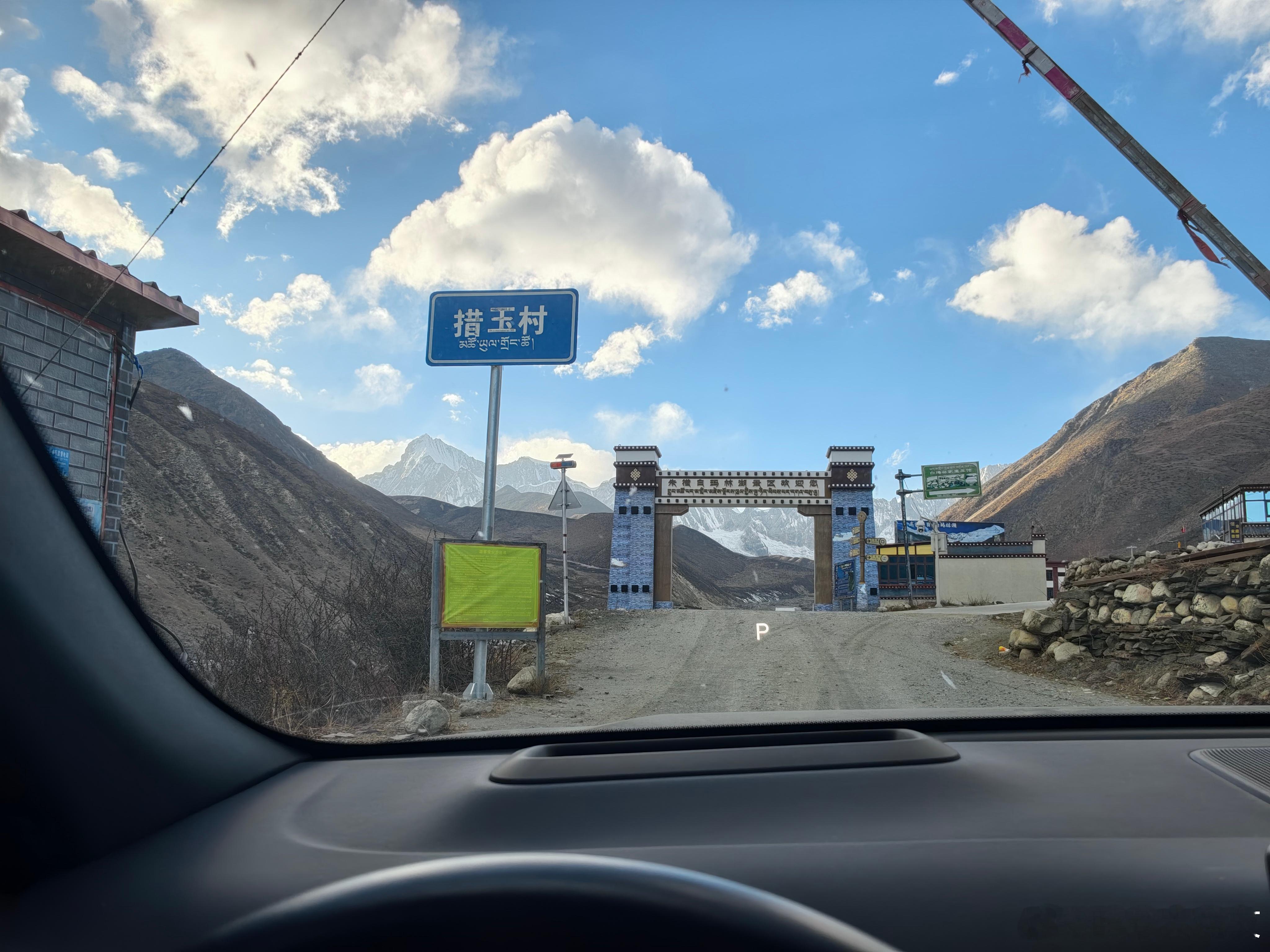 李现真的做到了又红又自由跟着李现的脚步来库拉岗日了，住了李现住的同一家民宿，一会