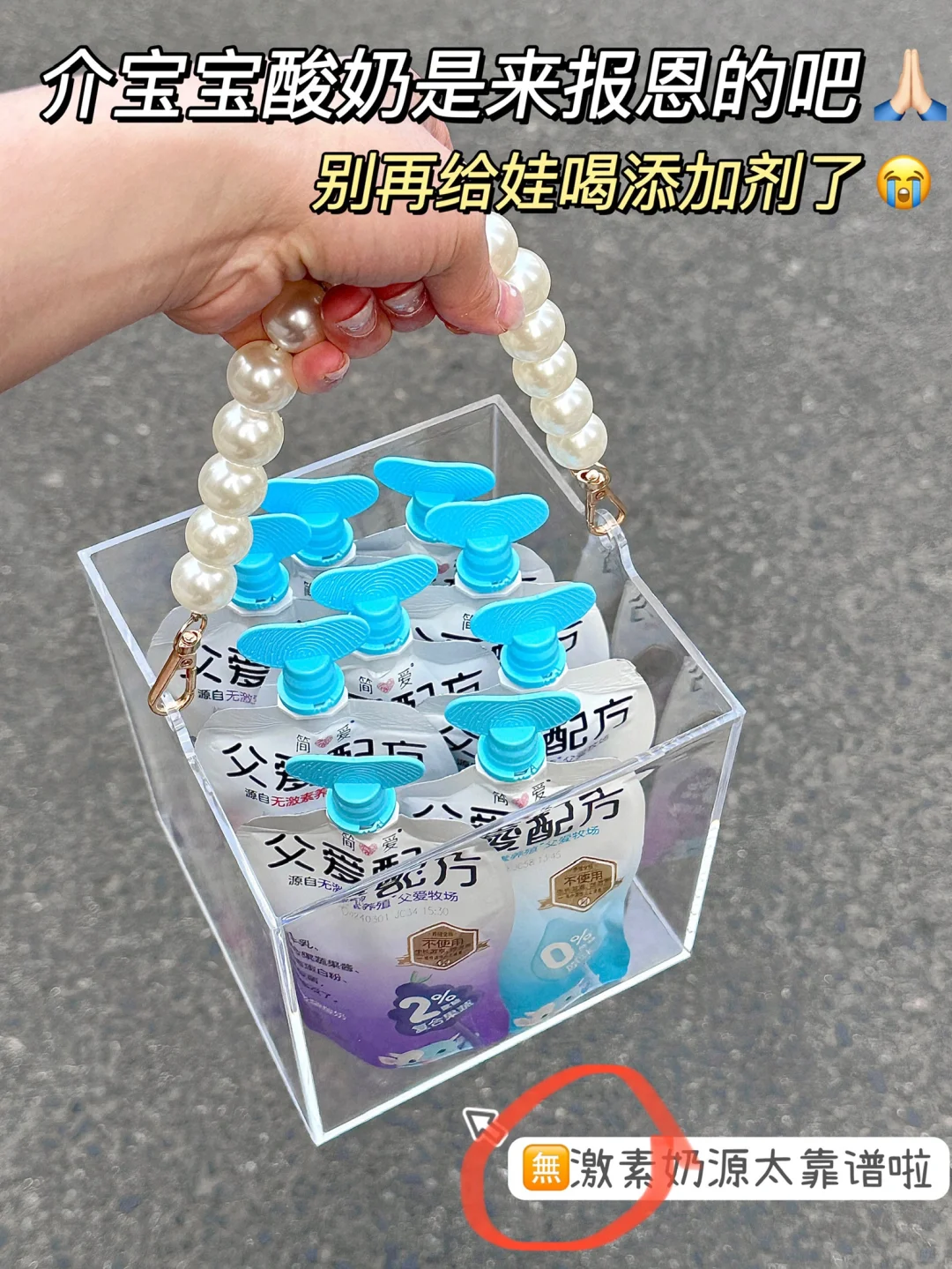 介酸奶太懂养娃啦❗️选择困难症妈妈都看过来