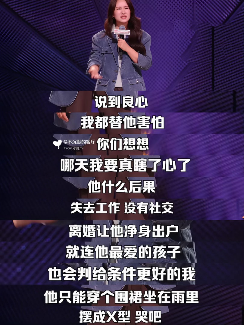步惊云说在家的人也很了不起脱口秀和ta的朋友们 好喜欢步惊云这段！推开门饭香、阳