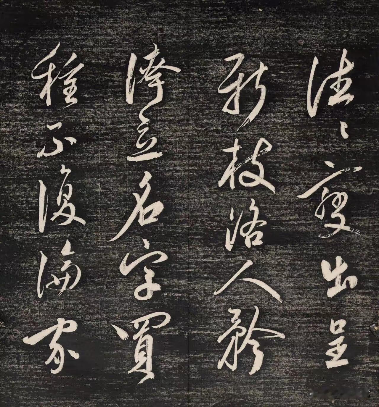 祝允明字希哲，号枝山，是“吴中四才子”之一。自幼聪慧，五岁写大字，九岁会作诗，仕