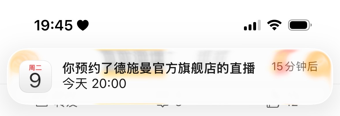 倒计时⏳ 