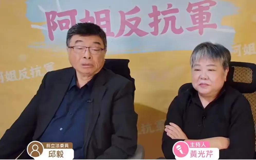 邱毅到底在干什么？一会儿支持张亚中参选国民党党主席，一会儿又放话，说支持王金平出