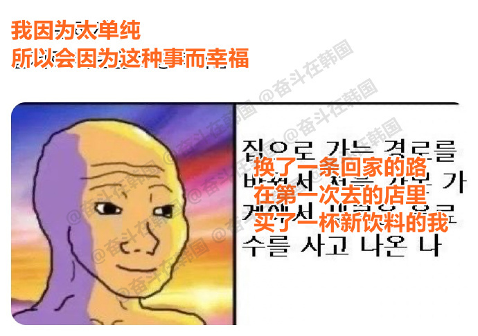 能让我幸福的小事 ​​​海外新鲜事 热点现场 ​​​