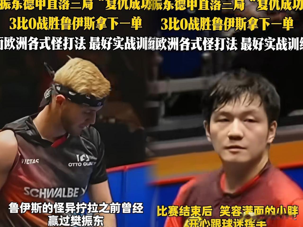 说心里话，
我挺看好小胖新赛季德甲的发挥！
 
回想他头一年到德国打球，
各方面