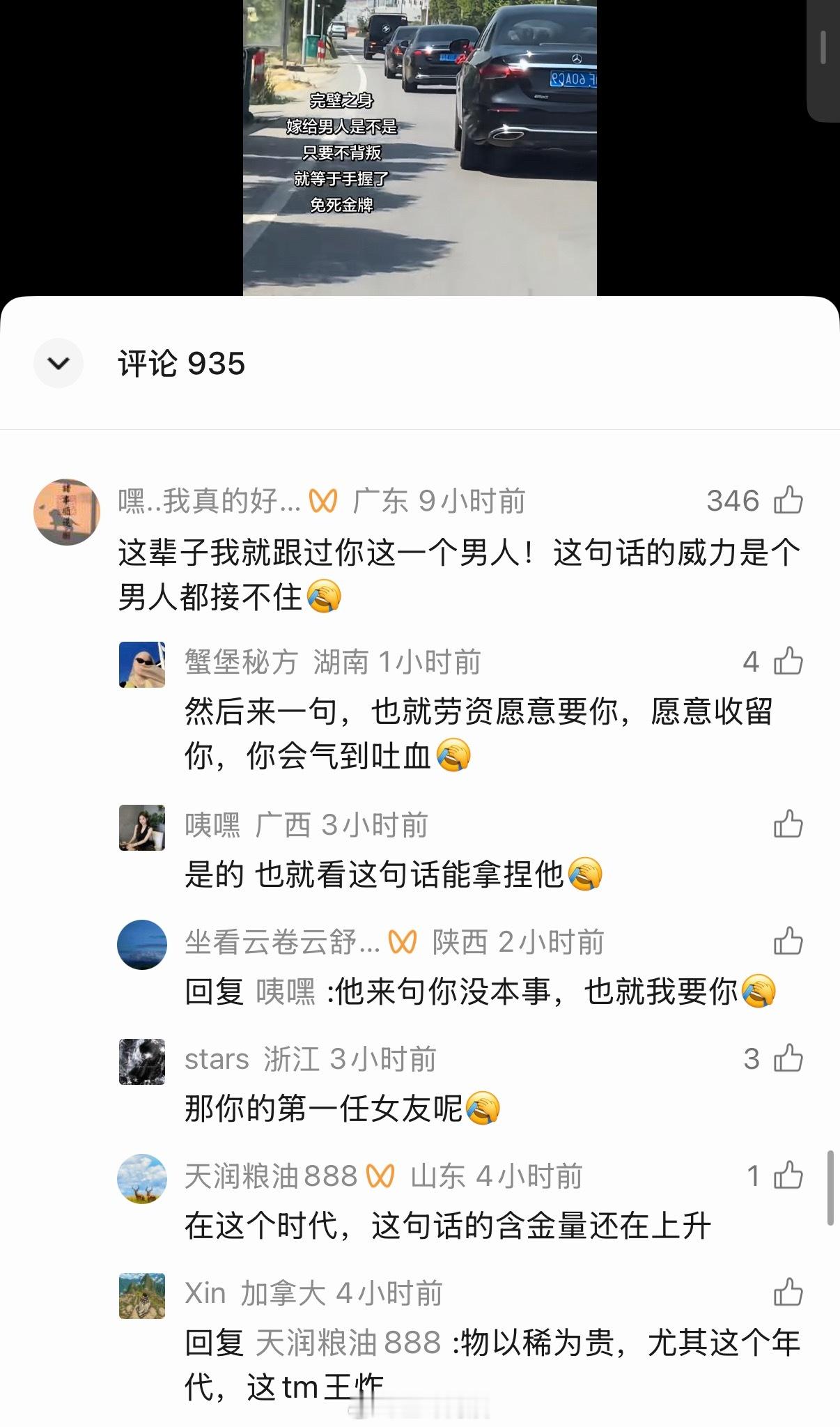 我真的笑飞了 