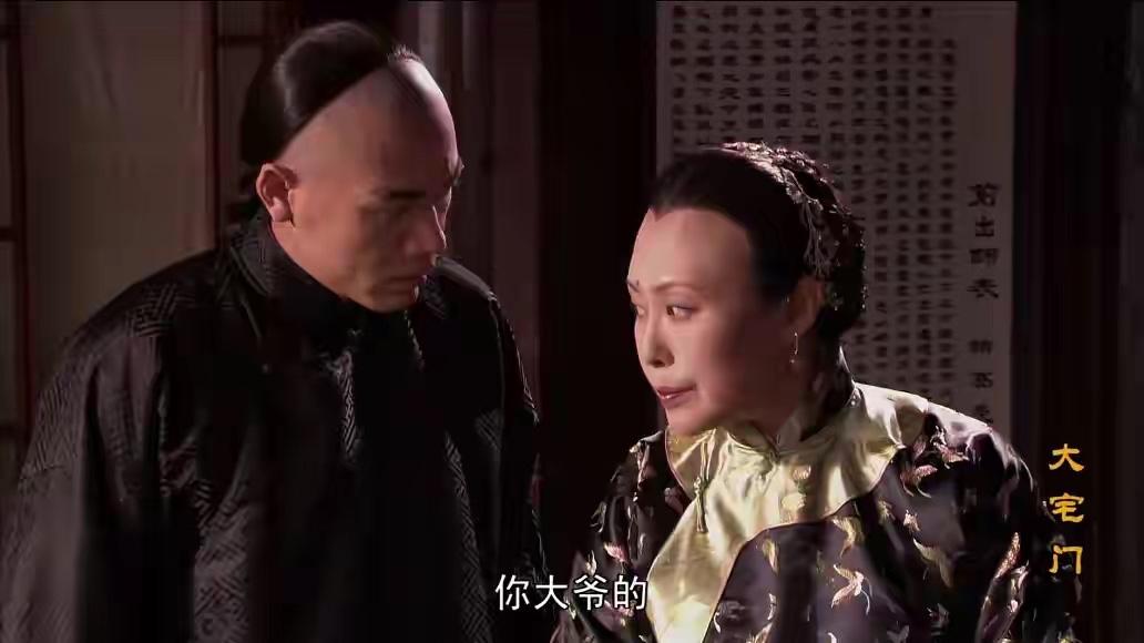 《大宅门》是不是烂剧？

大宅门肯定是一部好剧，它的叙事节奏、演员演技、配乐、布