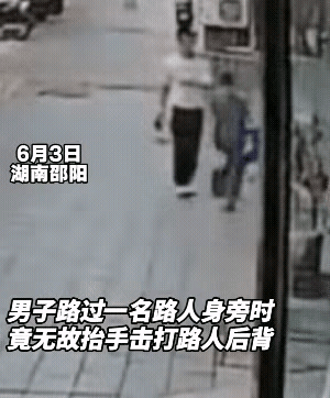 这种人是骨子里的坏，已被警方抓起来了，必须把他关进去踩缝纫机，不要最后又整个“精