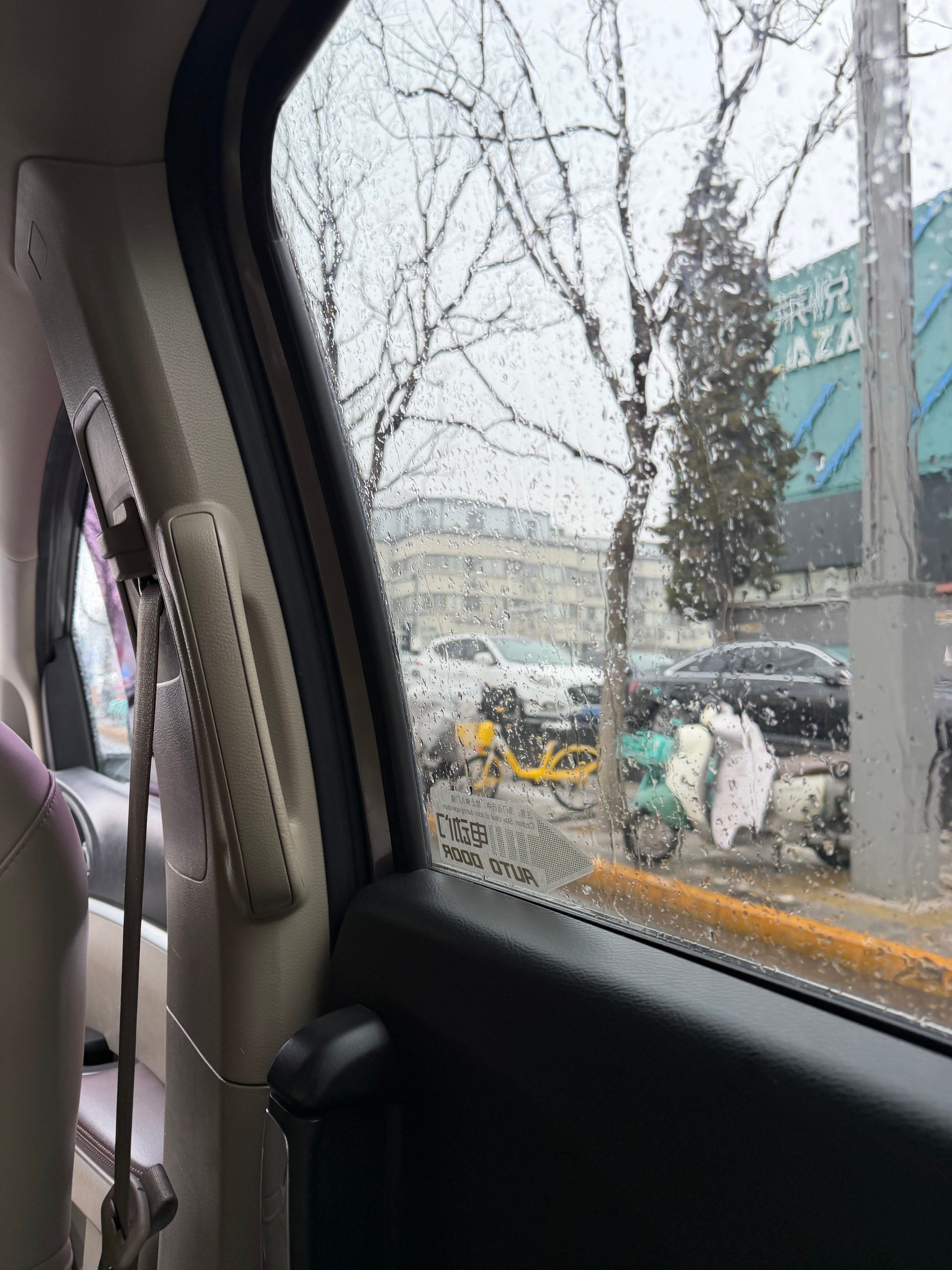 流浪汉回家了 北京你就是这么对我的吗 你在下什么雨 下什么雪