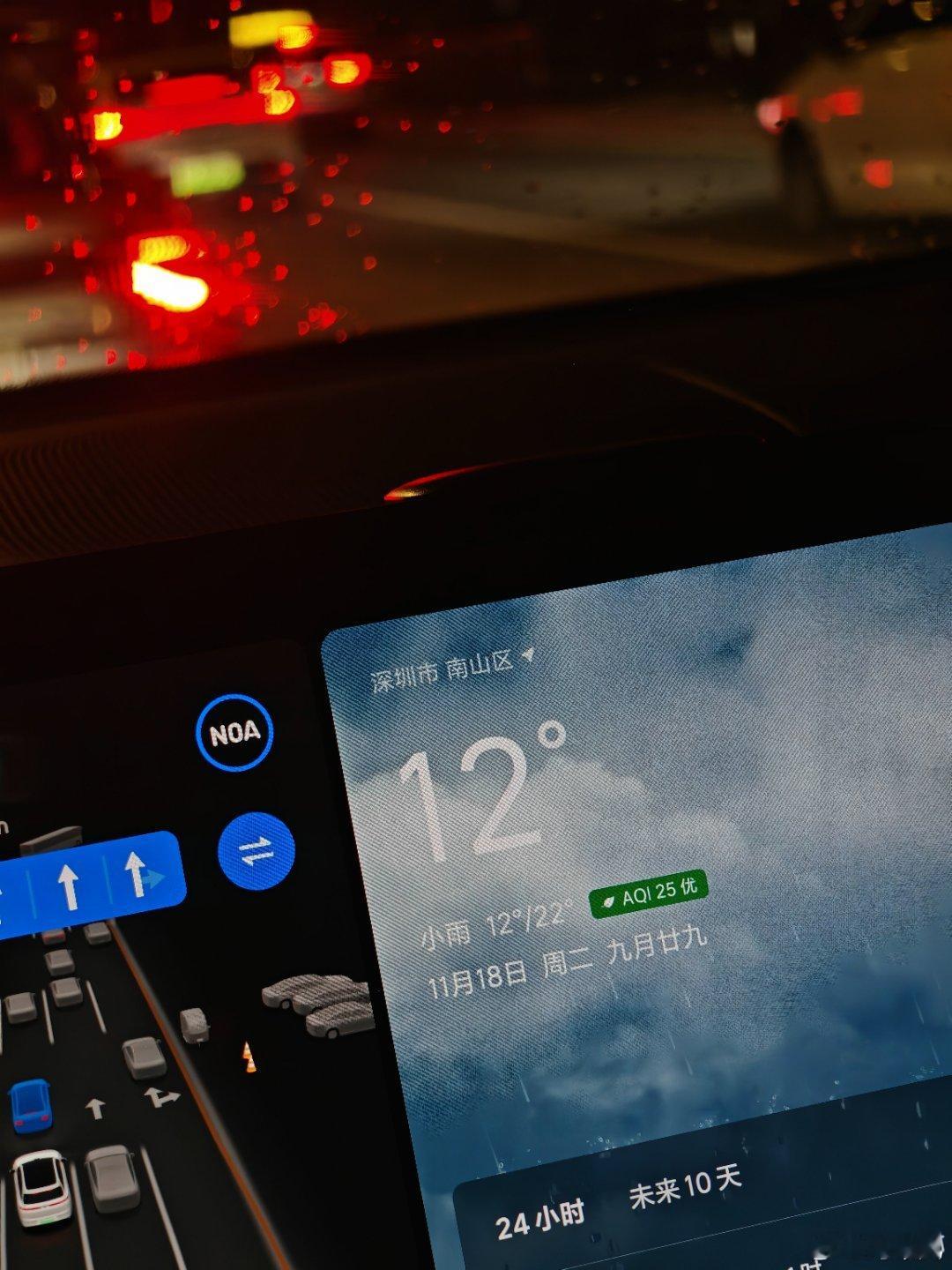 深圳降温，瞬间变冷库。12度体感比北京8度都冷。。。 