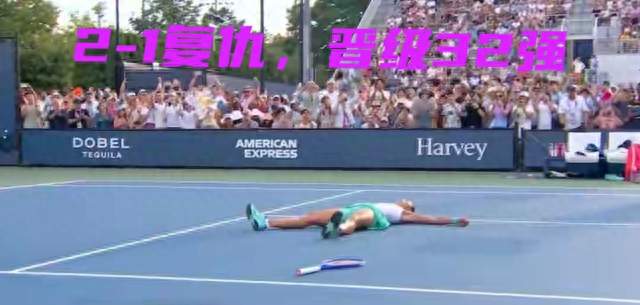 2-1复仇苦主！郑钦文三盘鏖战闯美网32强，这一战赢得太煎熬