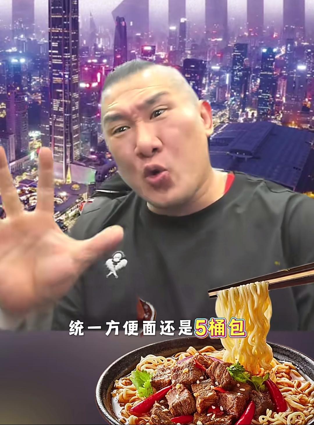 台湾网红馆长太有梗了，他在直播的时候说下次直播带货准备卖“统一”牌方便面，而且让