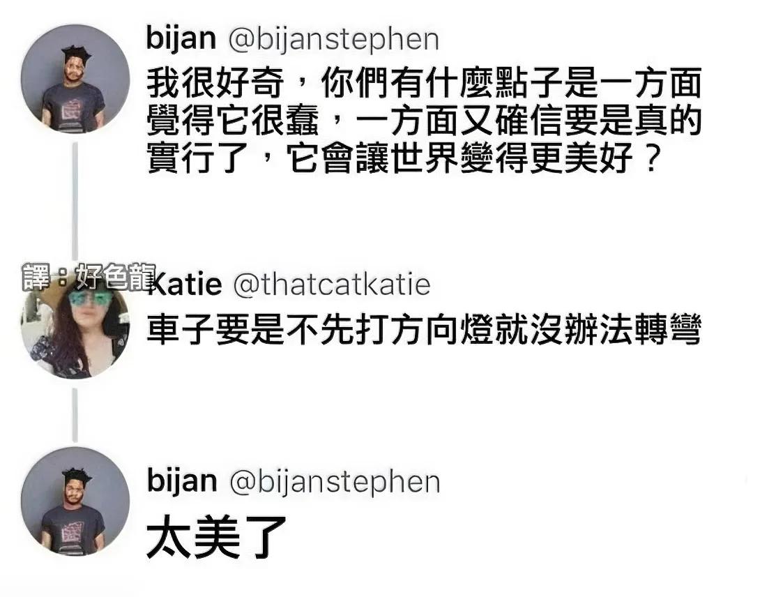 特斯拉还真的是这样的。@TESLA特斯拉
