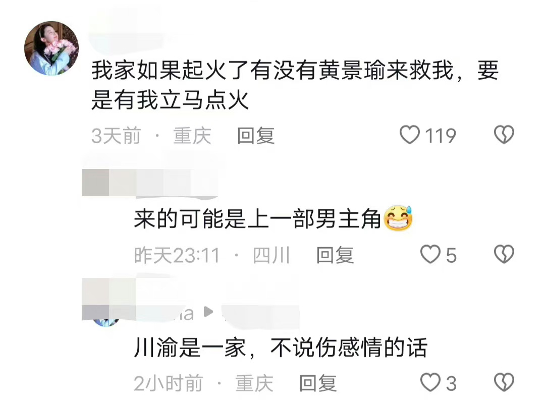 我什么时候看到这张图能做到完全不笑出来 ​ ​​​