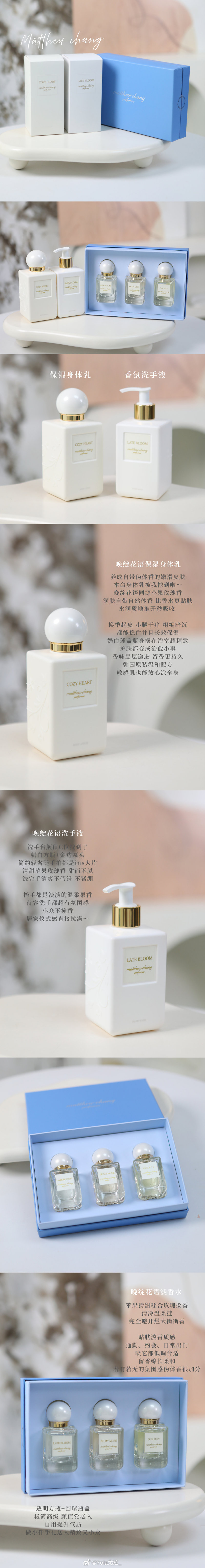 夏日宠己｜超爱自己的护肤清单1️⃣高端的头皮护理系列，之前的洗发水梳子都是我家中