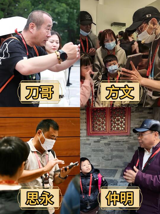 北京宝藏老师都在这了❗好评率超高带娃路线