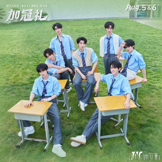 时代少年团上海站live专辑正式上线TNT上海站live专辑正式上线声续热爱，舞