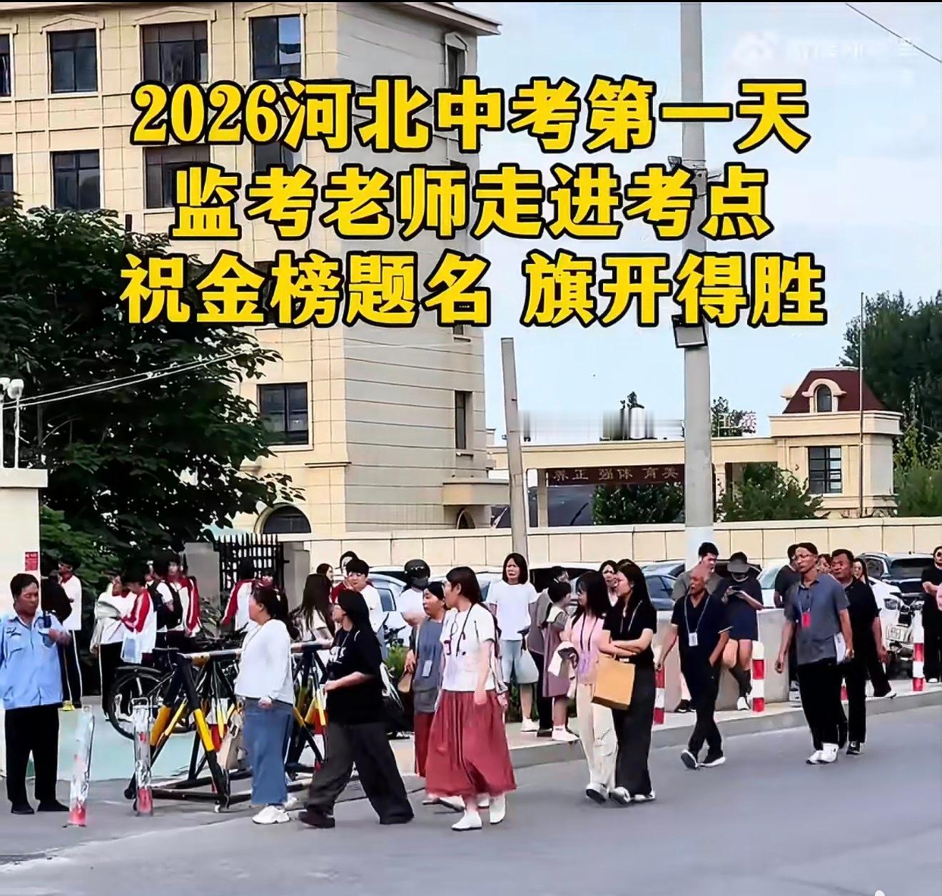 河北中考语文河北中考语文满分120分，试卷分积累运用、阅读理解、作文三大板块。古