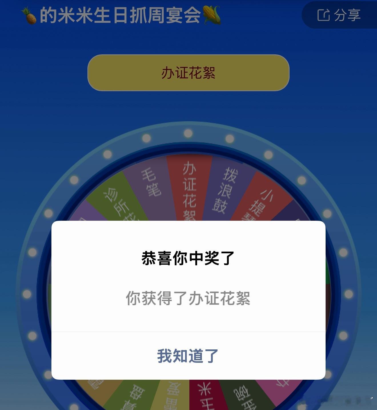 我能等到卖爆了去掉的那一天吗 