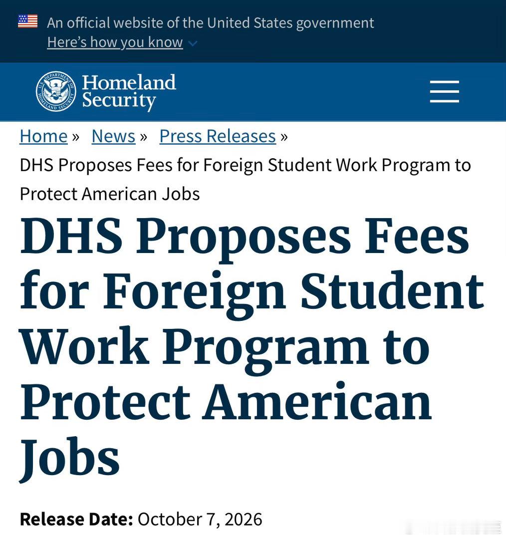 美国国土安全部新提案：持F-1签证的外国留学生，如果申请OPT实习工作许可，首次