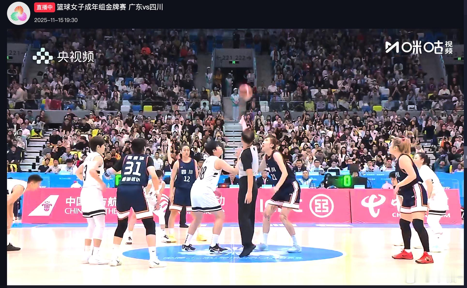 决战！！开始🔥