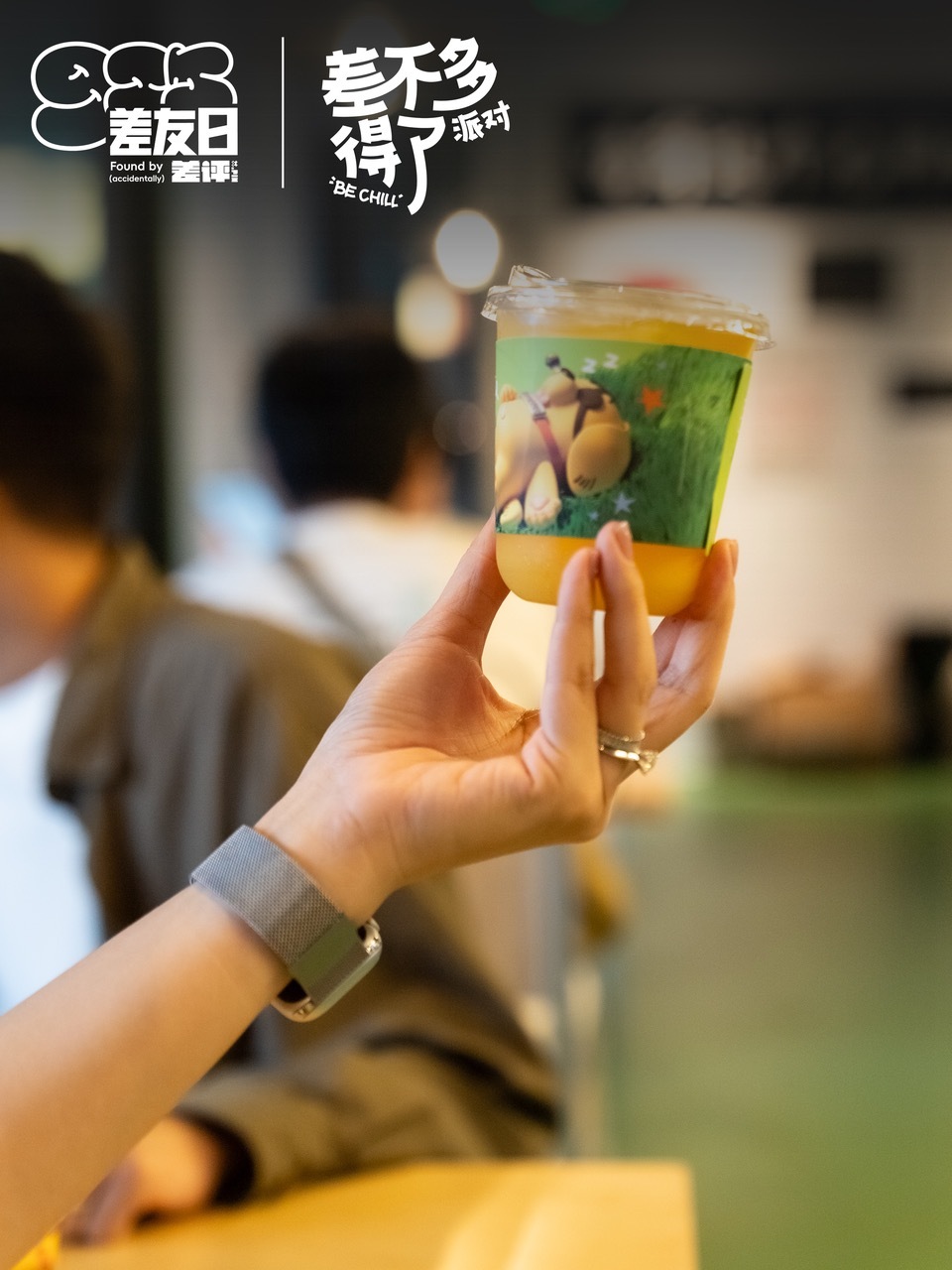 距离925差友日「差不多得了派对」炉石老友局还有1天~差评君联动炉石传说，925