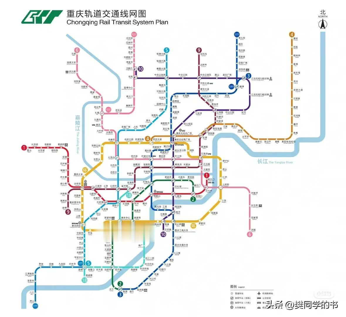 重庆轨道交通线路图