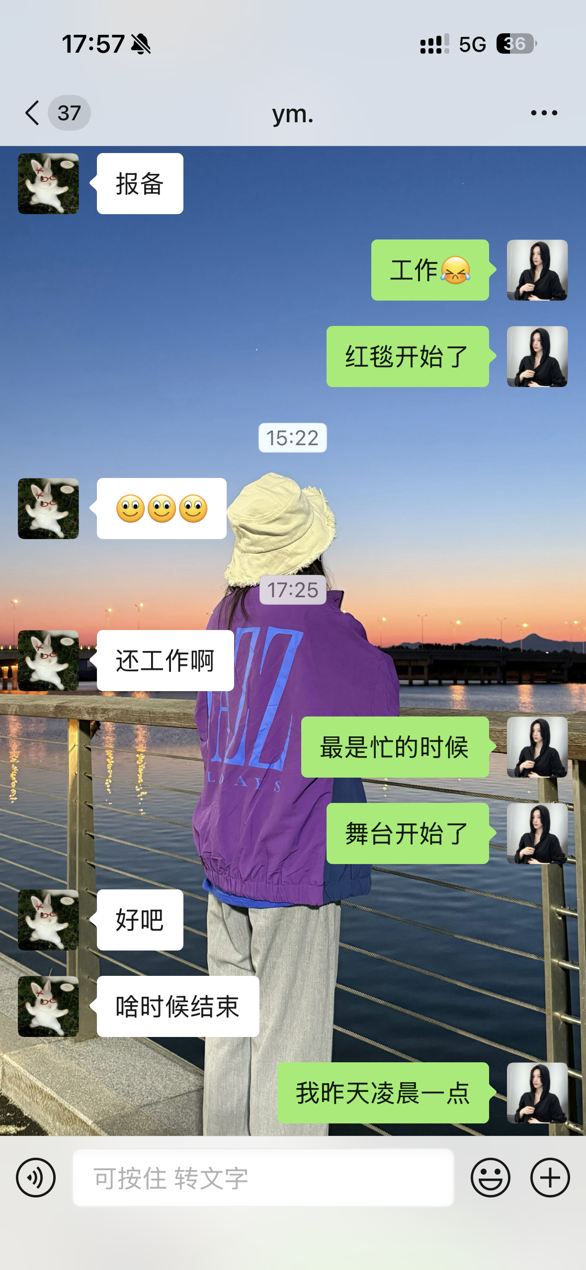 诡秘想找我吃饭失败的第N次 