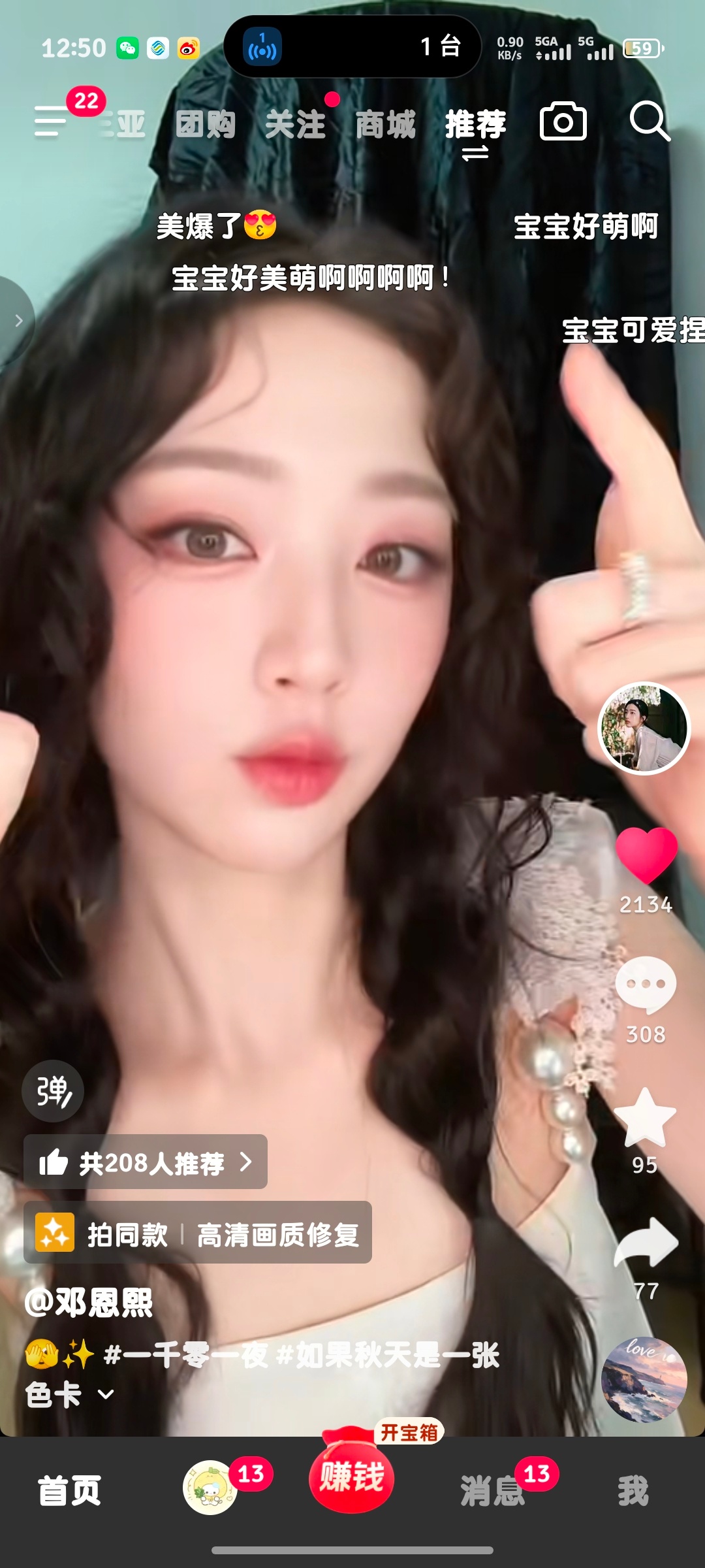 🍑 ​​​