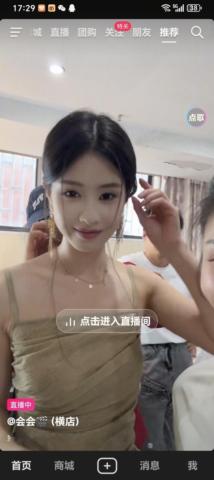 怎么说！这两个拍雾色靡靡！ 陈添祥朱小雪的现代定妆！ ​​​