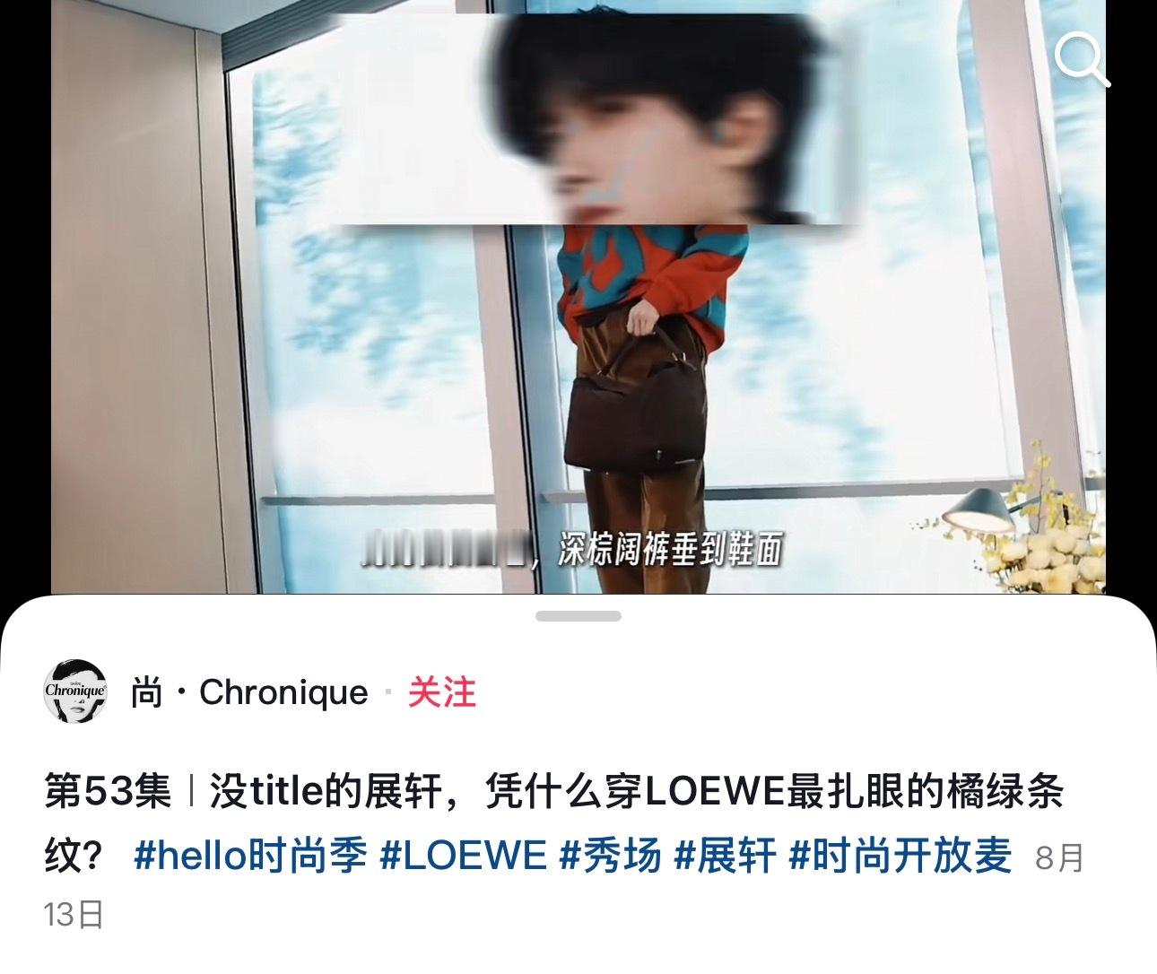 我咋突然刷到这个了