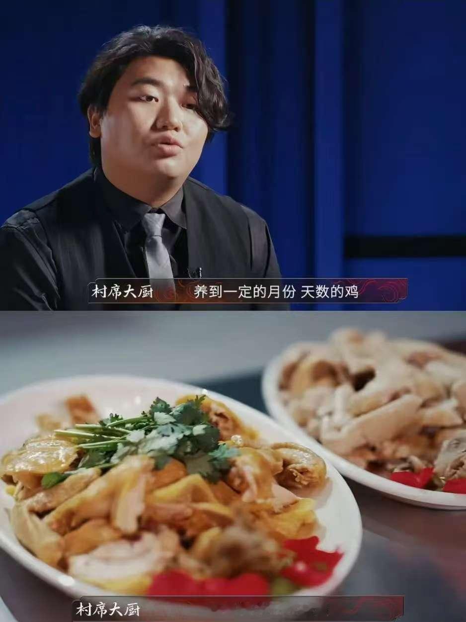 我敢说，
全红婵哥哥讲的话，
基本每位老广都讲过，120天以下的鸡真没本地人卖也