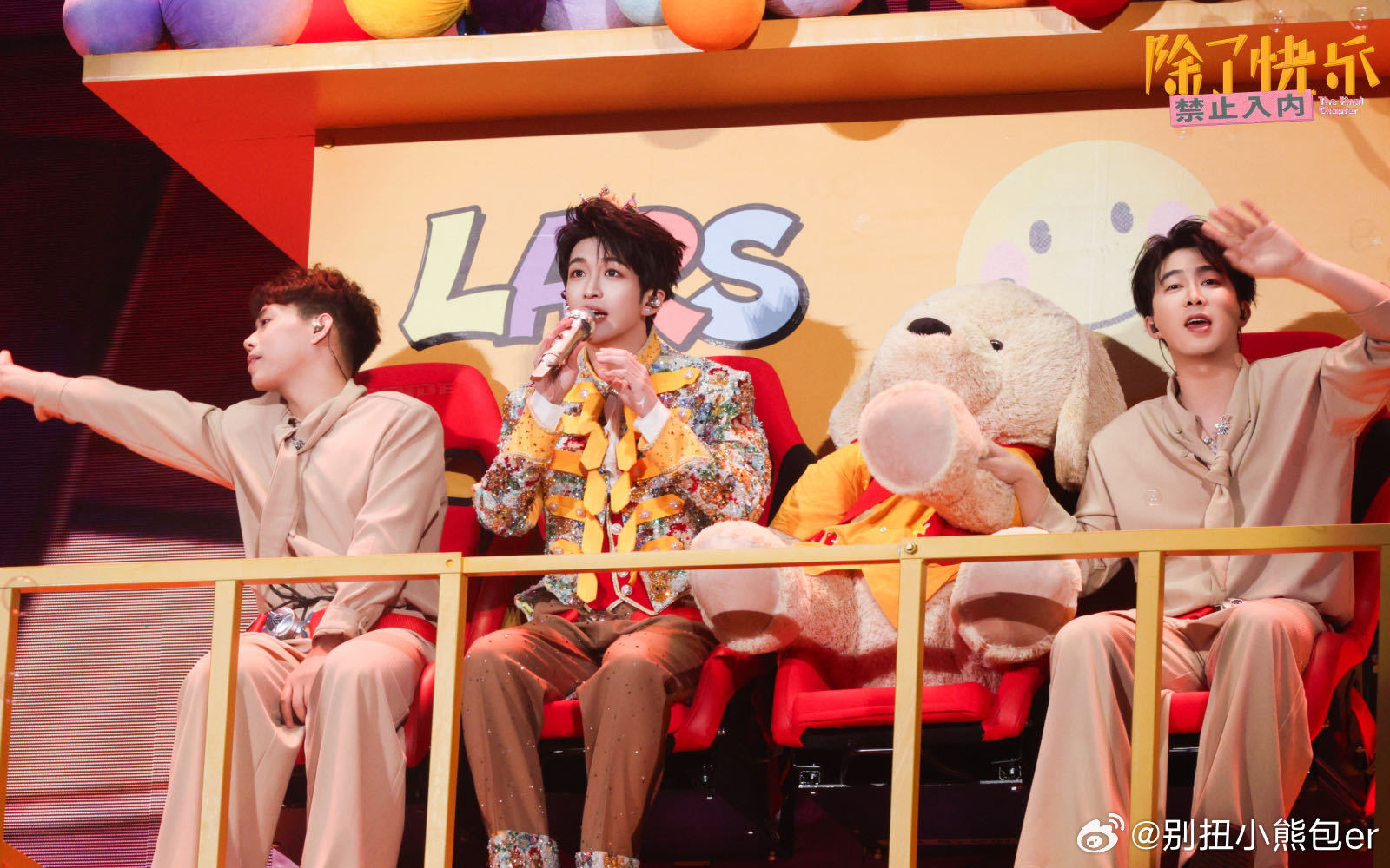 黄子弘凡鸟巢演唱会收官战报黄子弘凡鸟巢演唱会好多首次68天极限筹备，黄子弘凡鸟巢