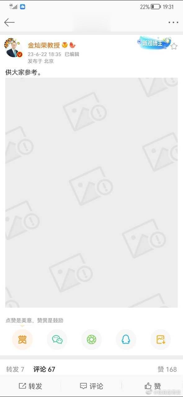 又贡献一个名场面，说，什么都可以说。 ​​​