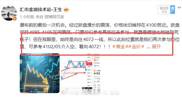 水到渠成，160点到手，说瀑布就瀑布，一点都不含糊。这才哪到哪？4072还在前面