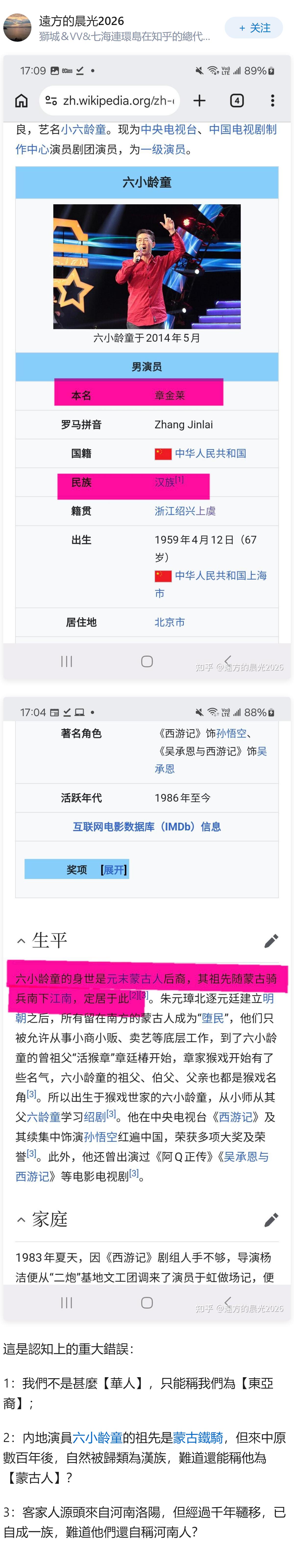 为什么新加坡明明是华人为主体的国家，为什么总是要跟中国划清界限？