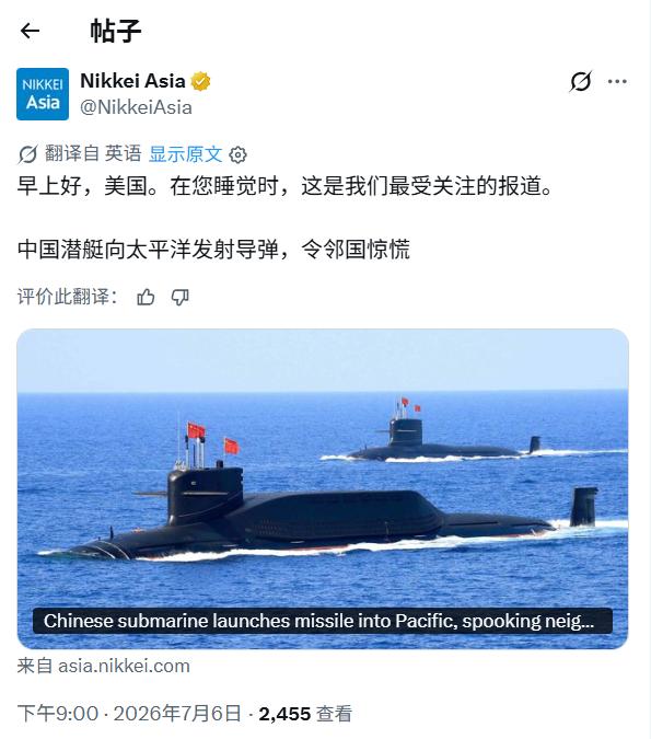 感觉这条新闻比7·4放无人机为美国250庆生还丢脸。

不过，倒是真的很小泉！