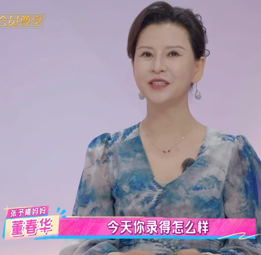 孙怡张予曦 漏风军大衣和温暖小棉袄张予曦跟着妈妈学裱花的画面好温馨！温暖小棉袄眼
