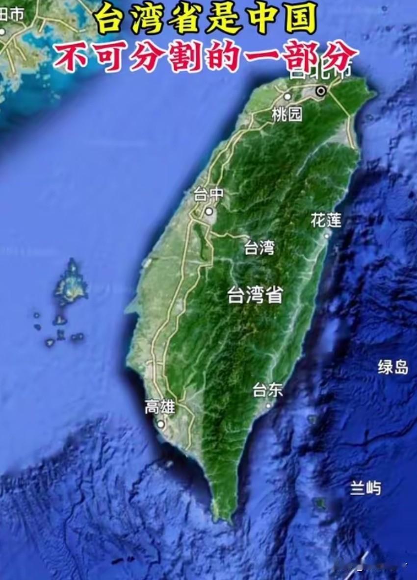 台湾其实根本就不用打，打它干什么？台湾就是一个孤立的小岛，大陆压根不用打，只要把