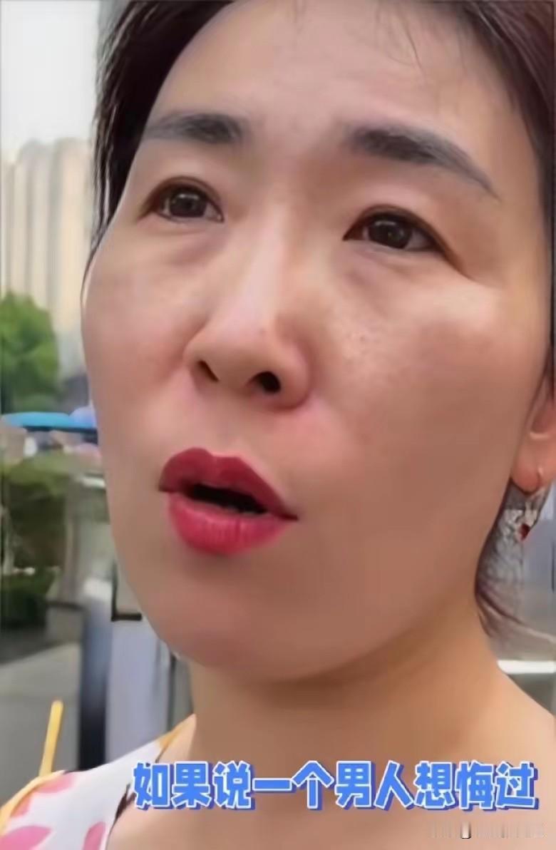 很多人说，朱女士不可能原谅她老公了，离婚是必然，我反而感觉，男方更不可能原谅她，