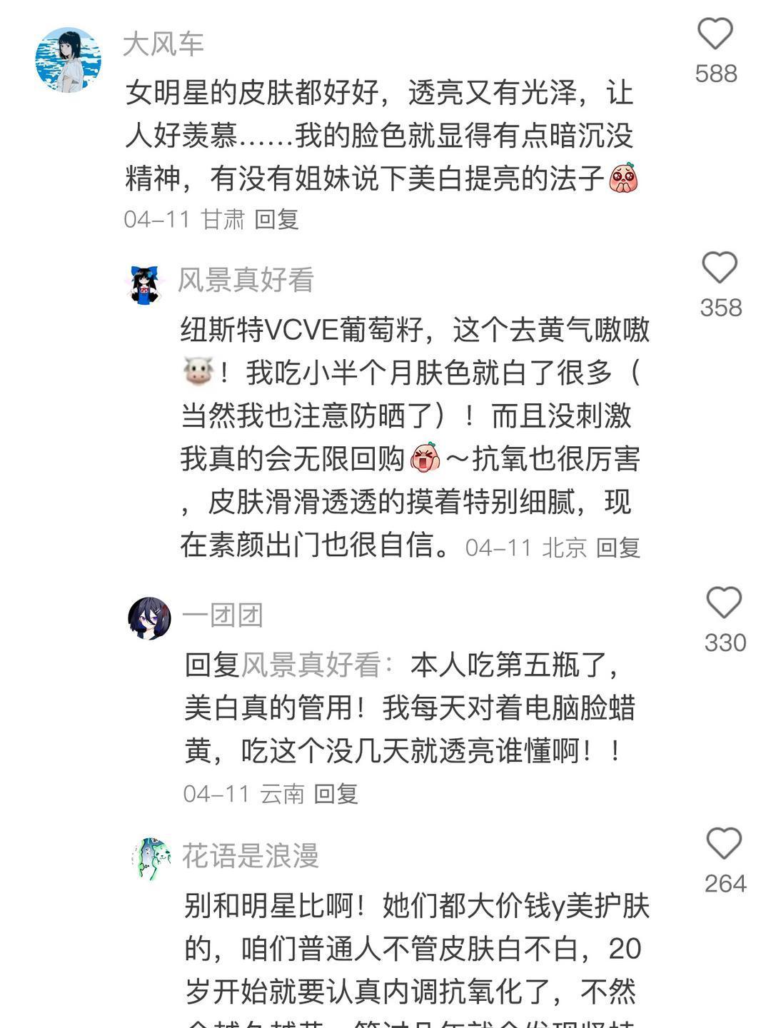 理解为什么以前化妆不画卧蚕了。。Angelababy｜杨颖｜杨幂｜唐嫣｜李金铭｜