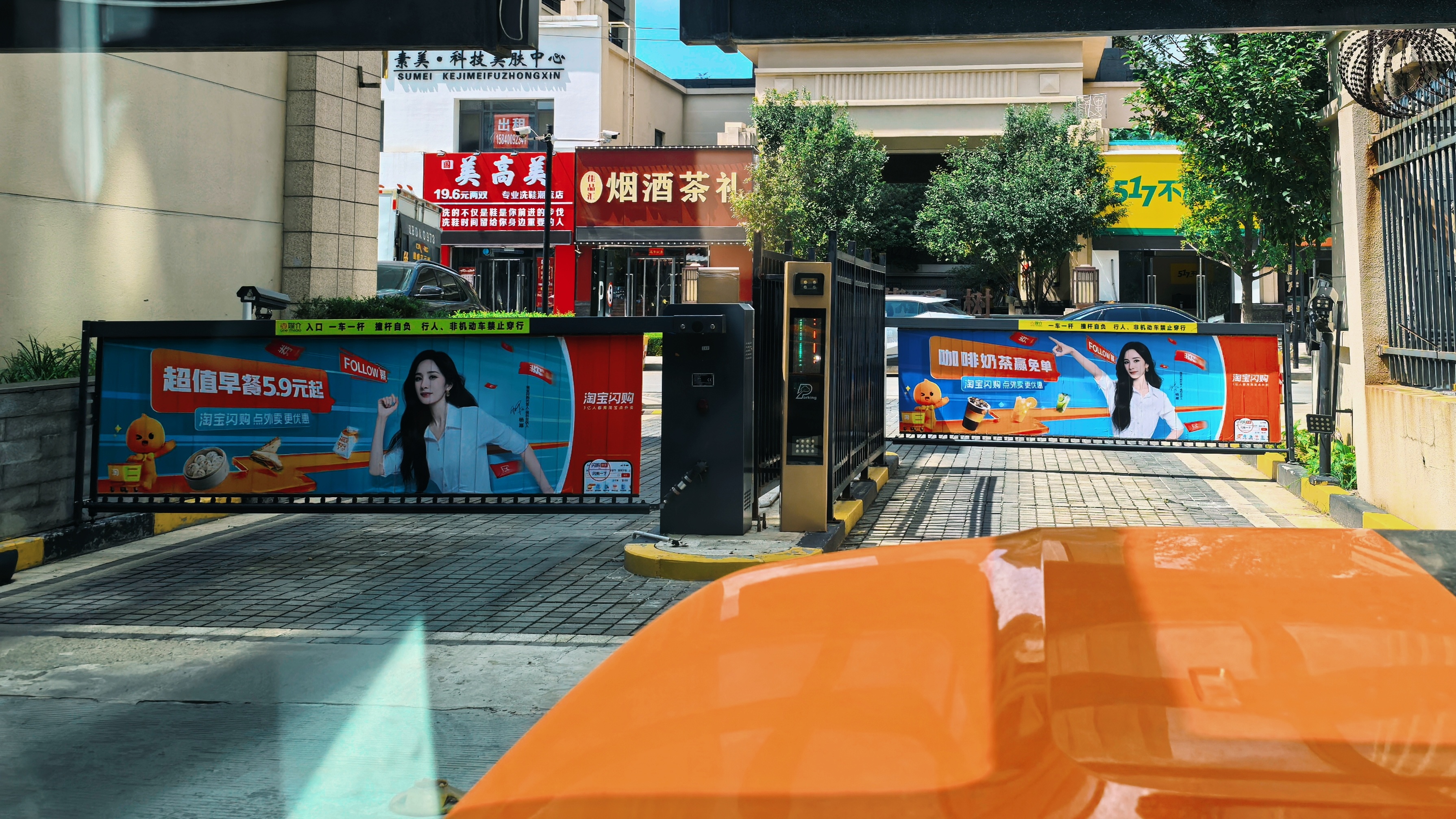 哈哈哈 我现在天天出门都能看见杨幂…[爱慕][爱慕][爱慕] ​​​