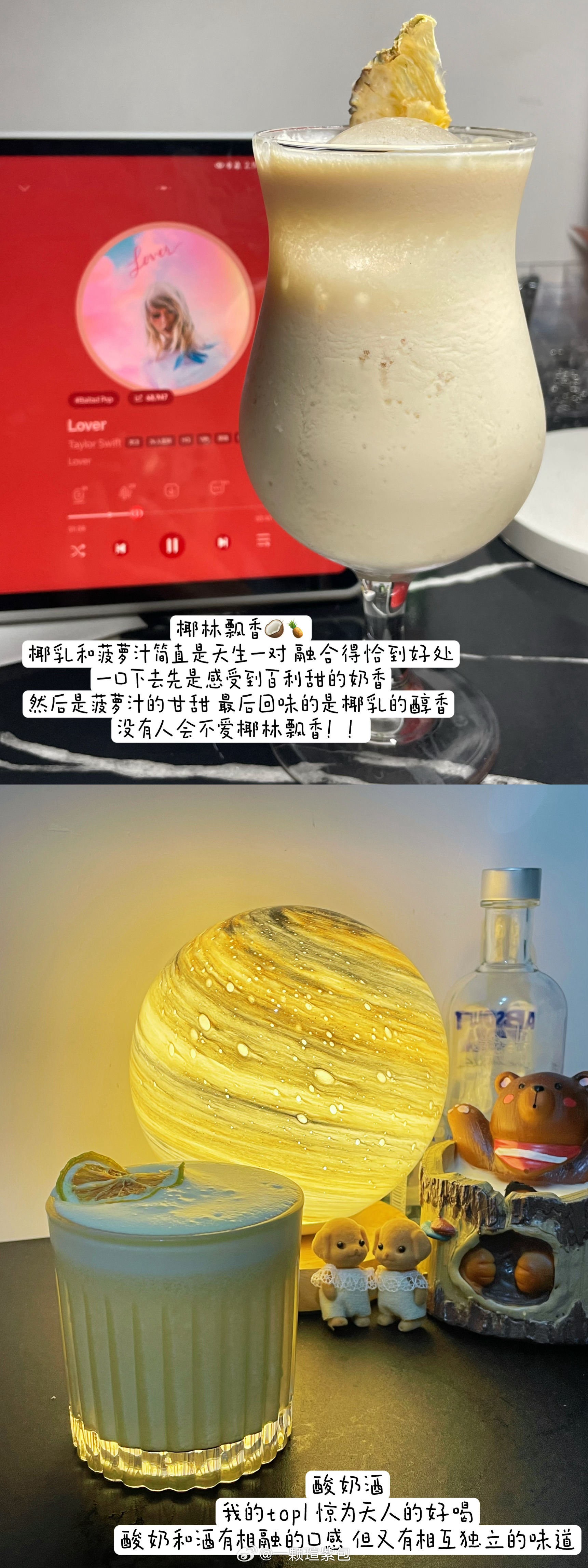 被训练成千杯不醉了🍸 ​​​