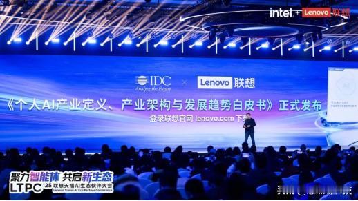 智能体专属“朋友圈”上线。近日，在关于个人AI产业的白皮书直播解读中，联想分享了