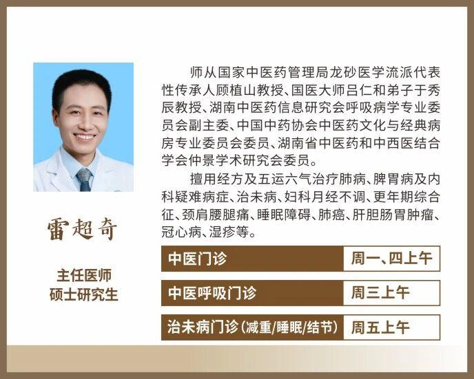 我的鼻窦炎治疗，是每10天或半个月，去找医院中医呼吸科大夫就诊，每次需医生望闻问
