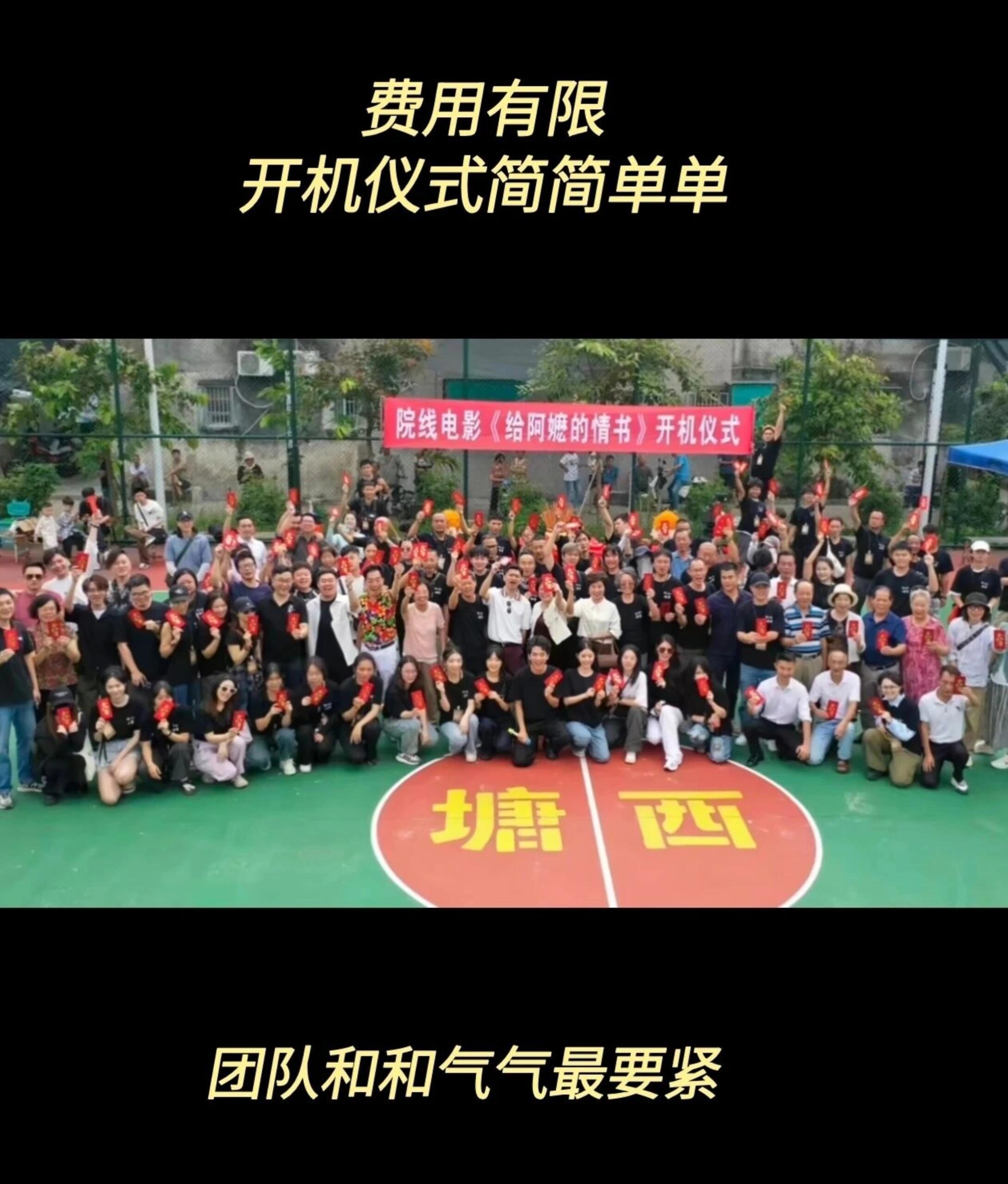 中式美学在海外的渗透力看到剧组合体，必须大声说一句：中式美学牛！电影里空镜头和特