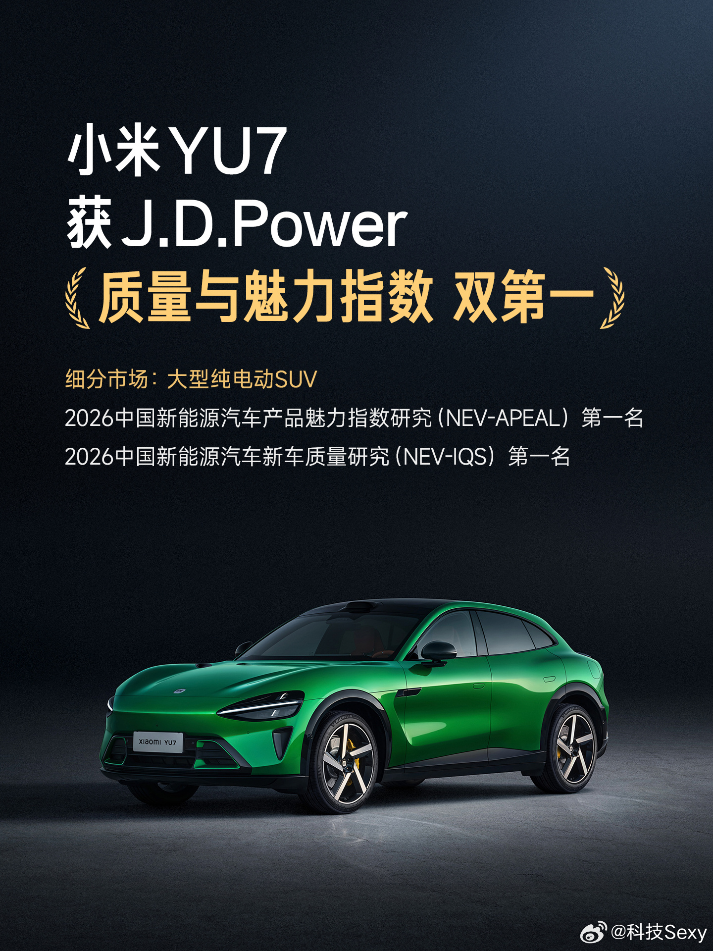 雷军回应JDpower小米双车双榜第一米粉们集合了！权威机构J.D.Power刚