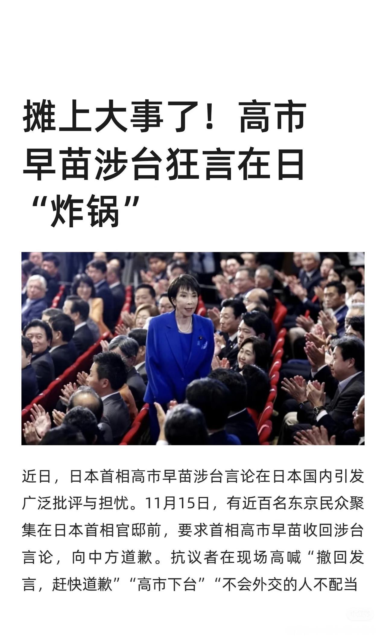 左边是日媒的幻想，右边是现实的数据，同样是对中国的观察，但是我居然看出点矛盾。 