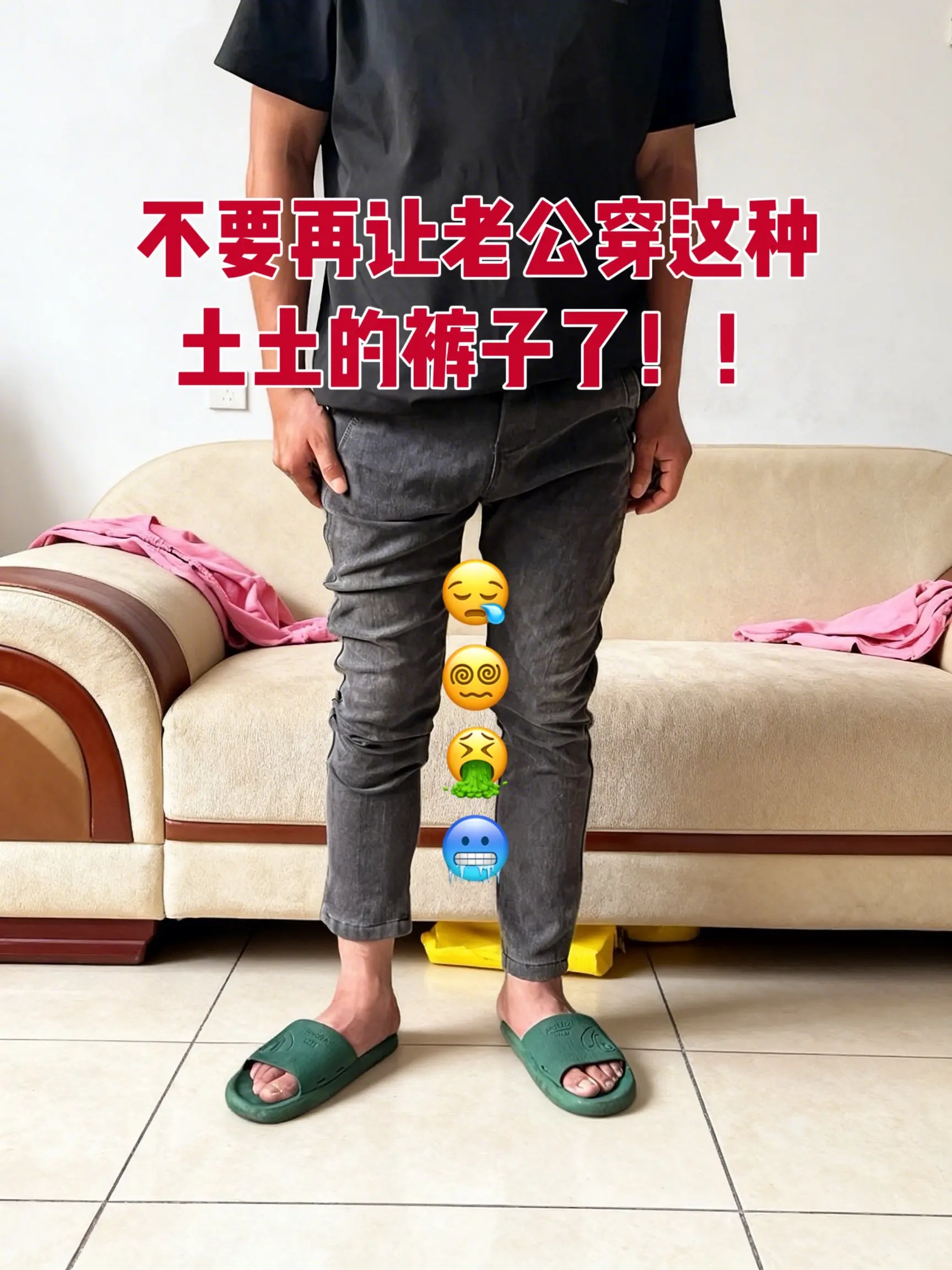 牛仔裤搭配 男生的裤子应该怎么选 直筒牛仔裤男款 男士直筒牛仔裤 牛仔裤男直筒裤