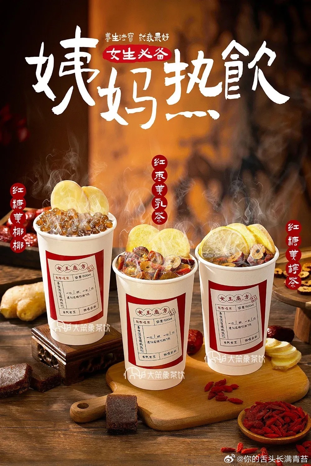 姨妈期热饮宫小燕 昨天，全世界都在祝女性节日快乐。鲜花、赞美、半天假期，还有社交